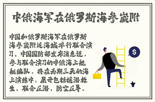 海角封神妈妈视频的拍摄地点